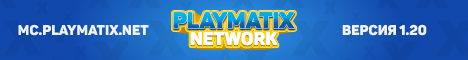 PLAYMATIX NETWORK banner