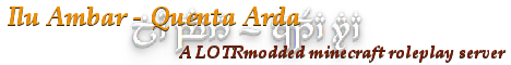 Ilu Ambar - Enquenta Arda banner