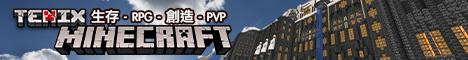 TENiX Minecraft Server banner