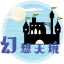Reverie Paradise icon