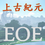 EOE上古紀元 icon