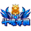 斗羅帝國 Logo