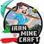 🇮🇷 Iran Minecraft 🇮🇷 icon